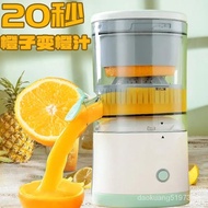 Electric Juicer Automatic Juicer Wireless Juicer Household Small Portable Mini Multi-Function