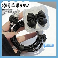 4.25 Data Cable Protective Case Suitable for Apple 17 Charger Protective Case 30W/35w Charging Cable