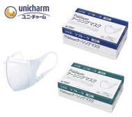 หน้ากากกันฝุ่น PM2.5 Unicharm 3D Mask size Mของแท้ พร้อมส่ง หน้ากากอนามัยยูนิชาร์ม 3D Premium Mask 56 ชิ้น