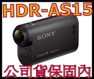 SONY AS15 運動型攝影機 非HDR-AS30 CHDHC-101 AS30 AS50 AS50R