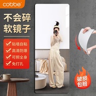 BW-6 Cobbe（cobbe）Acrylic Soft Mirror Full Body Fitting Mirror Dressing Mirror Hd Stickers Home Mirror Wall Self-Adhesive