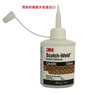 【ready stock】3m Super Glue CA40H High-Strength Quick-Drying Sticky Wood Ceramic Glass Plastic Metal 