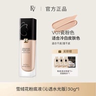 FV Edelweiss Refreshing essence liquid foundation/Cola 8.5