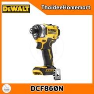 DEWALT ไขควงกระแทกไร้สาย 20V DCF860N (ตัวเปล่า) รับประกันศูนย์ 3 ปี (282 Nm)