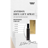 Antidox Hifu-Lift Spray 50ml/100ml 60秒提拉紧致皮肤