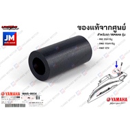 904450883400 ยางรองชุดสี ท่อยางไฟท้าย ท่อระบาย แท้จากศูนย์ YAMAHA MIO 115คาร์บู FINO 115I/คาร์บู FINO 125I