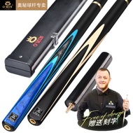 O'MIN GUNMAN Handmade Snooker Cue 3/4 structure/One Piece  with Box and accessories 9.5/10mm Tips Billiard Poll cue