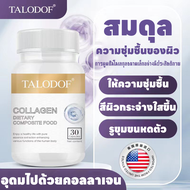 NMN 18000 TALODOF ผลิตภัณฑ์เสริมอาหาร ฟื้นฟูร่างกาย อาหารเสริมผู้ชาย ผลิตภัณฑ์เสริมอา Hkllmy