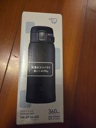 全新象印保溫杯 360ml (深藍色)