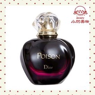 Dior迪奧 Poison紫毒毒藥女士淡香水 50ml[平行進口]