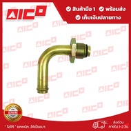 Forklift Oil Connector 80104-W0034 Spare Parts/Forklift/Forklift Parts