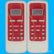 【TikTok】Applicable Midea Air Conditioner Remote ControlR51 Dual UseR51C R51D R51E R51F R51BG R51R