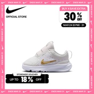 Nike Baby/Toddler Star Runner 5 Shoes - Platinum Tint [HF7006-007]