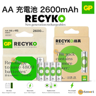 超霸 - GP綠再AA充電池 2600mAh｜NiMH充電電池｜即開即用｜環保可持續之選｜4粒裝｜2600 mAh｜新舊包裝隨機發貨