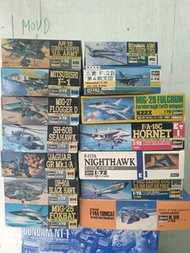 Hasegawa 長谷川 1:72 戰機模型 集合
