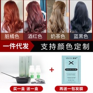 K-88/ PomeloXINYOUDark Brown Hair Dye Hair Color Cream at Home2024Popular Color New Wash Get Hair Mask Free E7WD