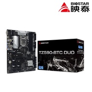 @@ Electronic Street 3C Sale @ Brand New Taiwanese Company Products Mineral Board 8 Kayingtai TZ590 