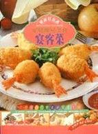 323.家庭簡易美食－宴客菜－品味誌19