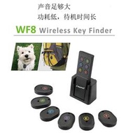 廠  手機寵物鑰匙防丟器 智能 定位追蹤器  一拖六尋物器