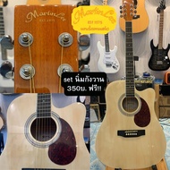 Martinlee ES41c-N Acoustic-Electric Guitar 41-Inch with Pickup and Tuner Easy-to-Play Elegant Design