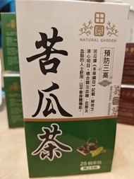 苦瓜茶 ，牛蒡茶 ，養生茶包
