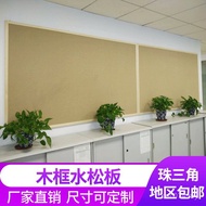 Cork Frame Cork Board Bulletin Board Teaching Wooden Frame Cork Board Office Factory Direct Sales Ph