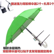 Mini Sunshade Umbrella Phone Holder Universal Motorcycle Electric Vehicle Bicycle Mobile Phone Brack