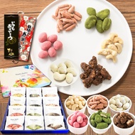 Nuts Snack Treat Gift White Day Return Luxury Nut Holic 6 types × 2 bags (12 bags) assortment Sweets