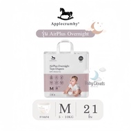 Applecrumby Airplus Overnight Mini (M)