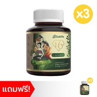 ของแท้100% [3แถม3] สุขไลฟ์ สมุนไพร ตำรับโบราณสำหรับรับประทาน คลายเส้น หลัง เอว คอไหล่   by TV Direct