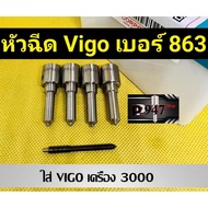 Nozzle​ Diesel​Number​ 863 Put​​vigo​ Number​Original​ 155p863 Put In​ vigo fortuner​ 3000 Sets​ End