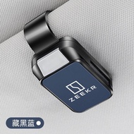 Suitable for ZEEKR 7X Car Glasses Clip Zeekr 001 009 007GT zeekr X Car Glasses Storage Clip