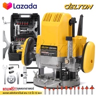 DELTON เร้าเตอร์ เครื่องเซาะร่องไม้ 2200W ขนาด 1/2 นิ้ว 4 หุน Electric Router เครื่องเซาะร่อง พร้อมกระเป๋า และ อุปกรณ์เสริม 11 ชิ้น ดอกเร้าเตอร์ / ทริมเมอร์ 12 ตัว รุ่น DT-9661 - สีเหลือง