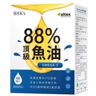 Made In Taiwan 88% omega-3 Top Fish Oil Soft Capsules 60 bhk