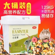 Bekalan Makanan Hamster Makanan Hamster Pemakanan Pakej Kecil Makanan Utama Makanan Hamster Emas Pem