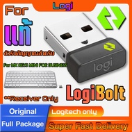 Logitech logi bolt ของแท้ สำหรับ MX KEYS MINI FOR BUSINESS รองรับเฉพาะ Logitech เท่านั้น (ใช้แทนตัวร