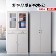 Thickened File Cabinet Dressing Locker Office Voucher Document Cabinet Steel Iron Sheet with Lock Movable Data Cabinet Low Cabinet