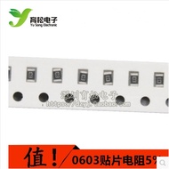 Chip Resistor 0603 0603 Chip Resistor 0603 Resistor 12K-470K 200 Pieces