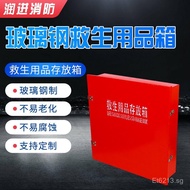 Manufacturer of Life-saving Equipment Lifebuoy Fiberglass Box Supply Box Supplies Marine Life Saving