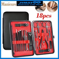 Manicure Nail Clippers Pedicure Set Cutter Scissors Set PU Portable Travel Hygiene Kit Nail Cutter T
