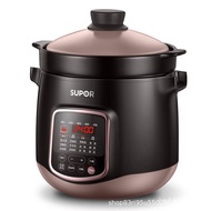 Health Pot Electric Stew Pot Supor6L Multifunctional Household Slow Cooker Soup Pot DG60YC13Porridge