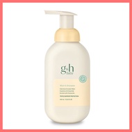 G&H Baby Wash and Shampoo 2 in 1 From Head to Toe 400ml