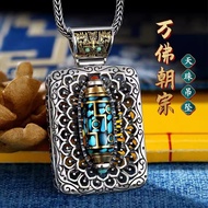 Turquoise Ten Thousand Buddhas Dzi Bead Necklace, Rotating Six-Character Mantra Nine Eyes DZI Beads 