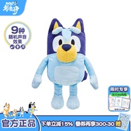Bluey Bluey Bluey Plush Interactive Voice Doll Doll Doll Birthday Gift Girl Play House Toys