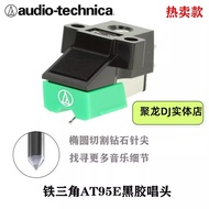 Iron Triangle AT3600L AT95E AT91R VM95E vM95C Record Player Black Vinyl Headshell MM Needle Japanese