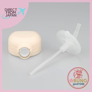 Thermos Replacement Parts FJT-250 Straw Cap Unit Cream