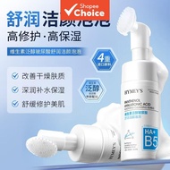 HYMEYS Vitamin B5 HA Cleansing Bubble, Soothes & Repairs Skin, Summer Face Wash HYMEYS Pembersih Bui
