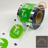 ERORO ม้วนฟิล์มปิดผนึกแก้วพลาสติก 2000 ดวง ม้วนฟิล์มซีลฝา แบบพิมพ์ลาย Peacock Steps