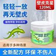Gecko repellent - Upgraded plant formula   Gecko trap  Gecko insecticide   Lizard repellent