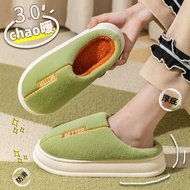Cixi Cotton Slippers - Anti-Slip Warmth for Ladies and Gentlemen
